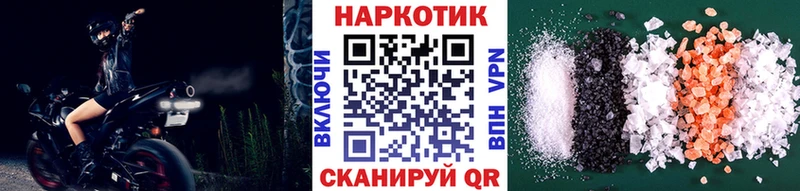 Наркотические вещества Шенкурск МАРИХУАНА МЕФ СОЛЬ ГАШИШ КОКАИН