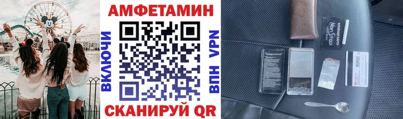 маркетплейс какой сайт  Шенкурск  АМФЕТАМИН Premium 