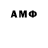 Амфетамин Розовый Jupe Kai