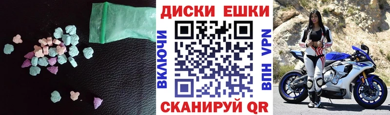 мега сайт  Шенкурск  Экстази 99% 