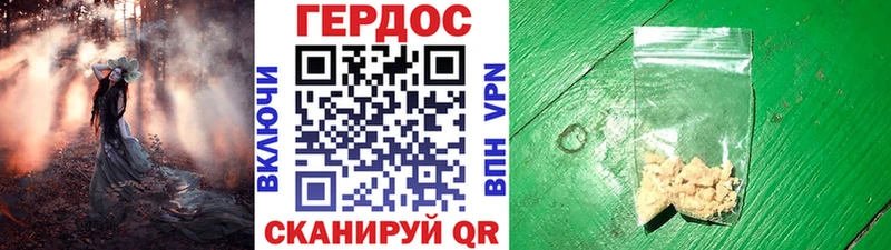 ГЕРОИН белый kraken ссылки Шенкурск