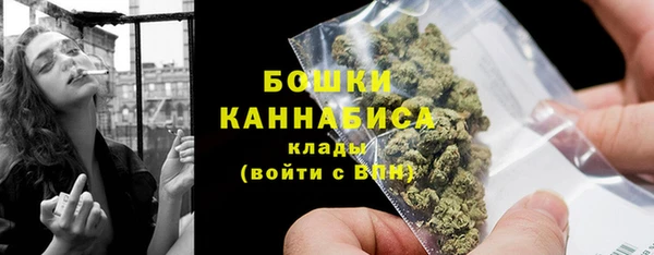 MESCALINE Куйбышев