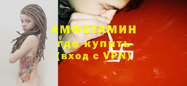 трава Балахна