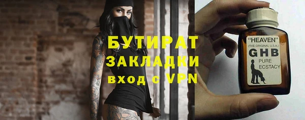 героин Балабаново
