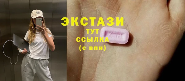 трава Балахна