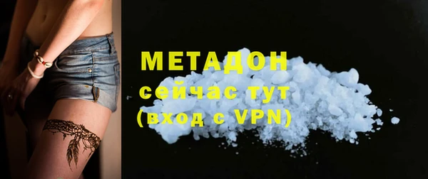 героин Балабаново