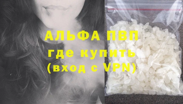 MESCALINE Куйбышев