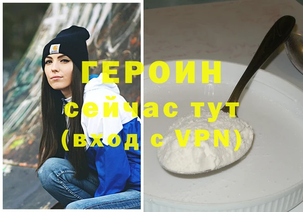 трава Балахна