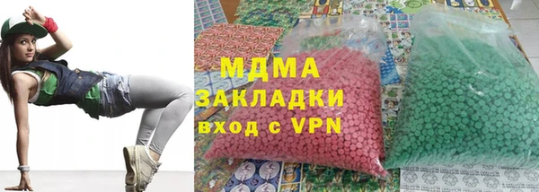mdpv Кулебаки