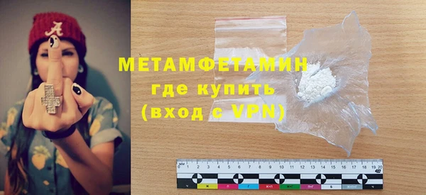героин Балабаново