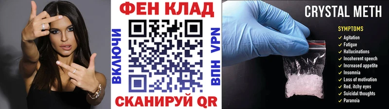 Метамфетамин Декстрометамфетамин 99.9%  продажа наркотиков  Шенкурск 