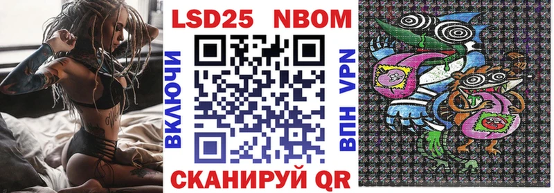 Марки N-bome 1500мкг  Шенкурск 