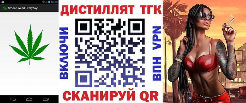 ТГК вейп  дарнет шоп  Шенкурск 