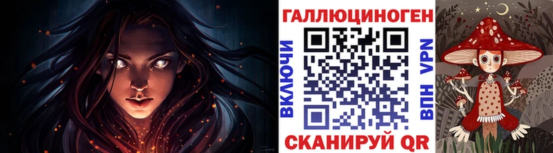 Псилоцибиновые грибы мухоморы  Шенкурск 