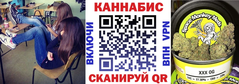 Марихуана Bruce Banner Шенкурск